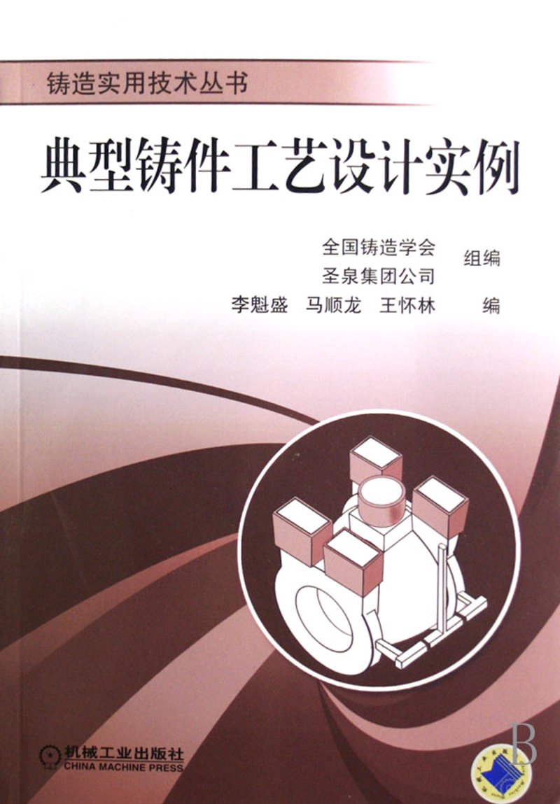 冶金工程设计：一场钢铁与智慧的较量